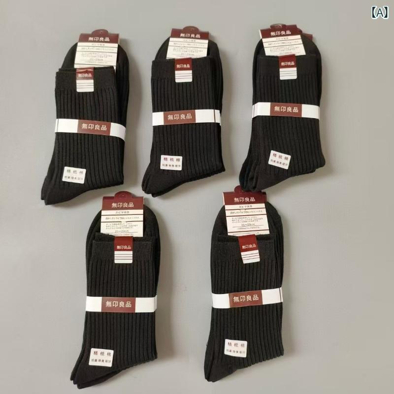 靴下 秋冬 男女兼用 コットン カジュアルソックス 中筒 厚手 無地 吸汗 200N 黒 白 グレー アソート
