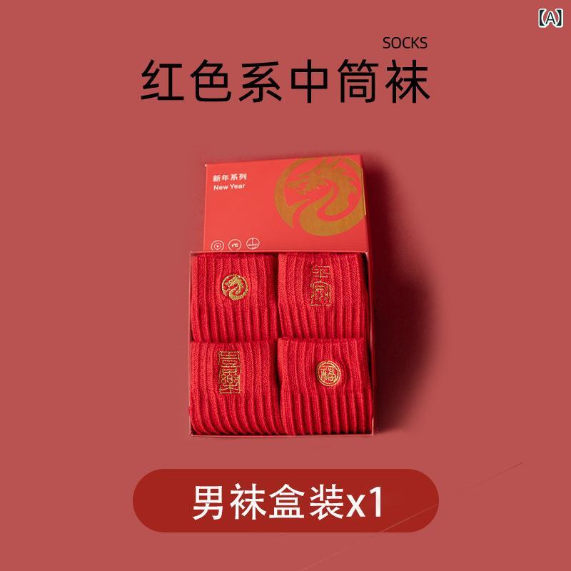 靴下 レディース メンズ 礼盒 羊毛 混 赤 ソックス 冬 暖かい 防寒 ポリエステル 無地 ミドル丈(x2)(4)