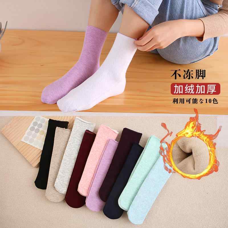 ���� ��ǥ����� ���å��� ������ ���� �ɴ� �ݲ� ΢���� ���Ρ����å��� ���� �ؿ� �����奢�� 20­���å� ���� ������(x2)