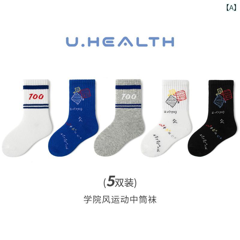 2個セット靴下 キッズ 男の子 薄手 スポーツ ソックス 春秋 子供 学生 学院風・対象: 子供・素材: 精梳綿80.5%・種類: 運動靴下・タイプ: ミドル丈・厚さ: 薄手・つま先の縫製: 無縫製・サイズ: S(16-18, 21-26), M(18-20, 26-31), L(20-22, 31-37), XL(22-24, 38-42)・対象年齢: 8歳以上・柄: スクール風