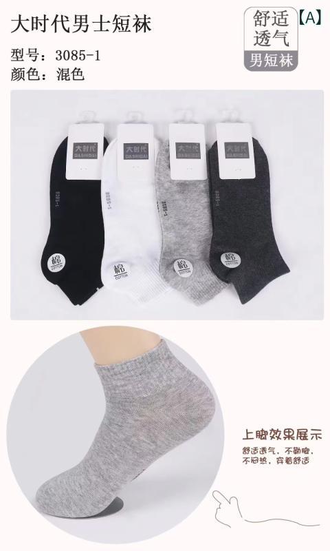 ���� ��� ������ ���硼�ȥ��å��� ���åȥ� �� ���� ̵�� �̵��� ��Ŭ ��ư ���ݡ��� ���ʻȤ� �����륷������ 10­���å�(x2)