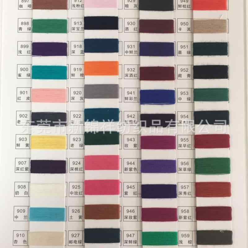 2個セット靴下 レディース メンズ 再生繊維 混紡 ビジネス ソックス 抗ピリング 米黄 38cm 12F 普段使い