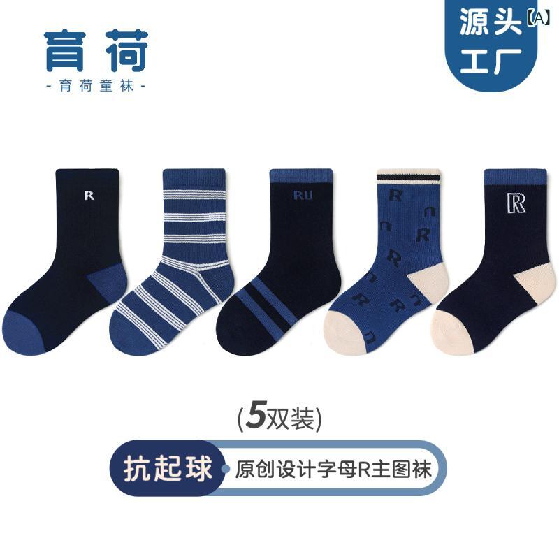 靴下 キッズ 子供 中筒ソックス 春秋用 秋冬用 コットン リブ 無地 ボーダー 通気性 男の子 女の子 3歳 4歳 5歳 6歳 7歳 8歳 9歳 10歳 11歳 12歳