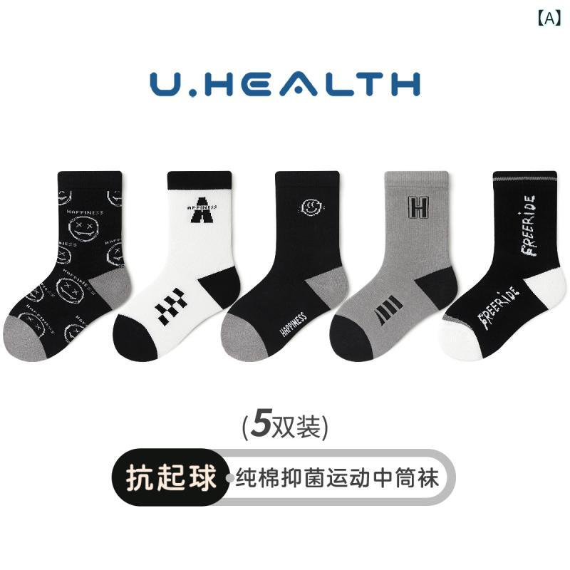 靴下 キッズ 男の子 子供 中筒ソックス スポーツソックス コットン 春秋 無地 16-18 18-20 20-22 22-24cm