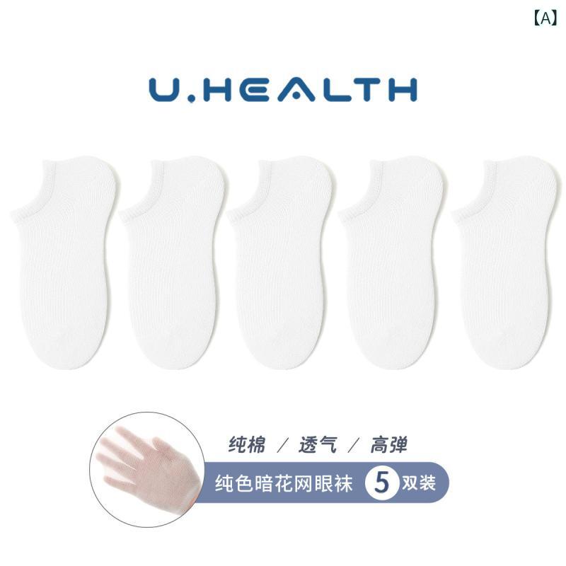 ���� ���å� �Ҷ� ���� �� �������륽�å��� ��å��� ���� ���硼�ȥ��å��� ���ˡ��������å��� 5­���å�(x2)