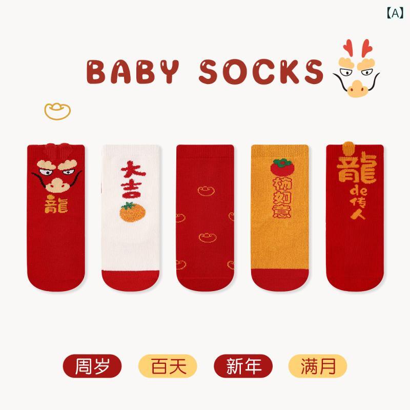 靴下 ベビー 赤ちゃん 新生児 キッズ 子供 滑り止め付き コットン 春秋冬 中筒 リブ 編み かわいい ボーダー 無地 XS S M