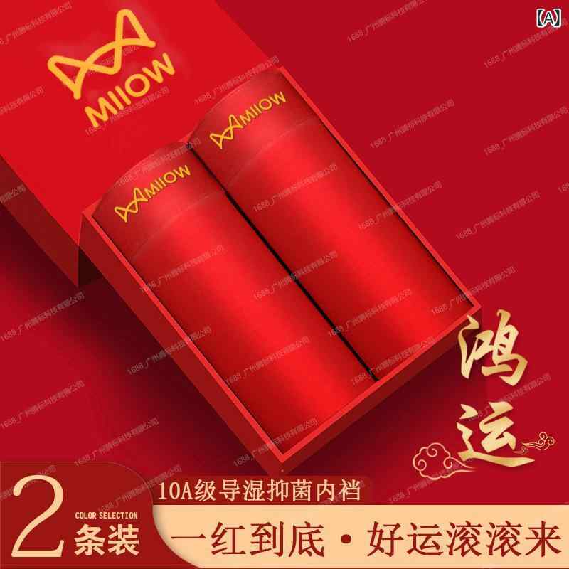 �ܥ������ѥ�� ������ �� �������� �˥å� ��� ̵�� 2�祻�å� 4�祻�å�