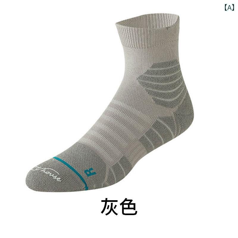 靴下 メンズ 男性用 バスケットボール ソックス スポーツソックス 中筒丈 吸汗 防...