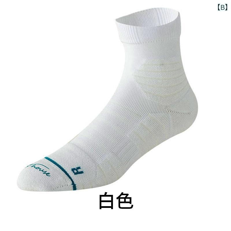 靴下 メンズ 男性用 バスケットボール ソックス スポーツソックス 中筒丈 吸汗 防...
