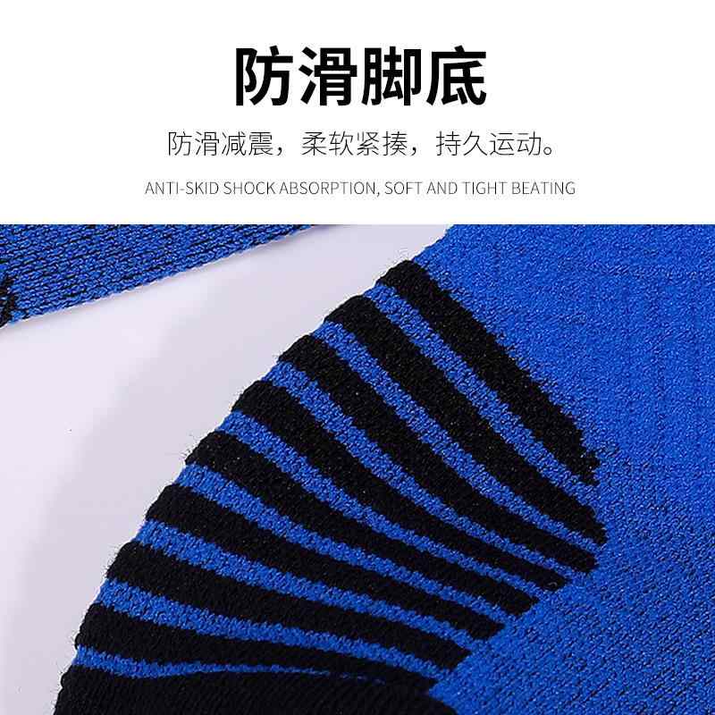 靴下 レディース メンズ 弾性 ストッキング スポーツ ソックス ランニング 厚手 バスケットボール コンプレッション 吸湿 通気性 コットン S M L ブルー ホワイト ブラック(x2)
