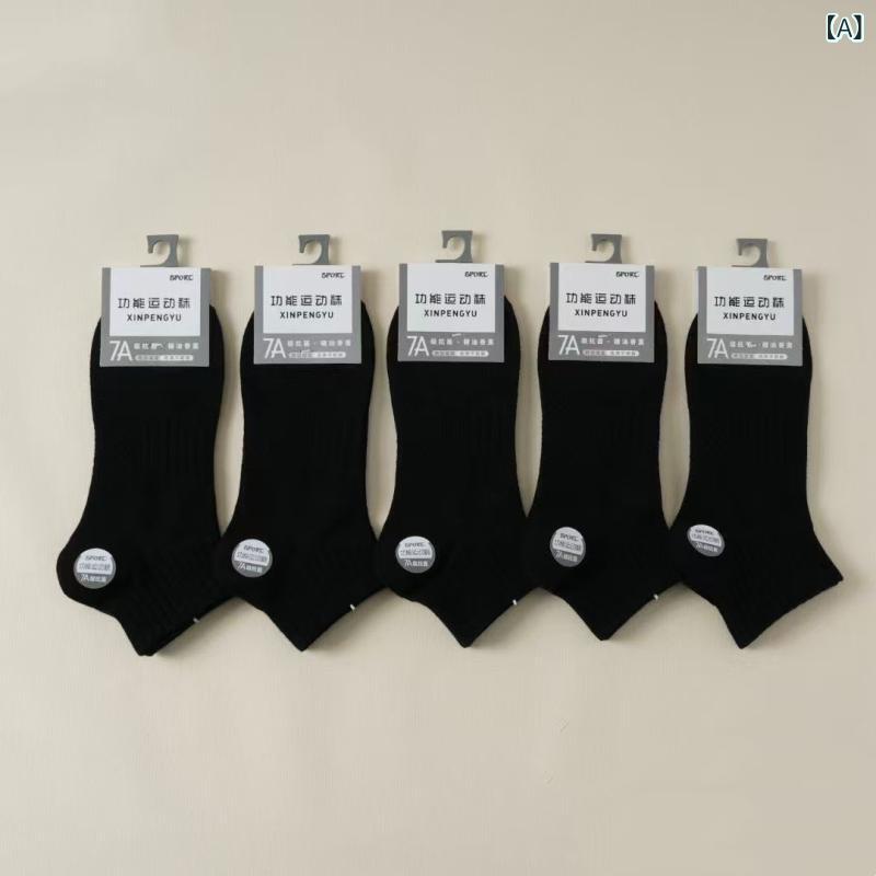 靴下 メンズ 男性用 春夏 綿 短い 防臭 吸汗 通気性 白 ショートソックス 200N 普段使い