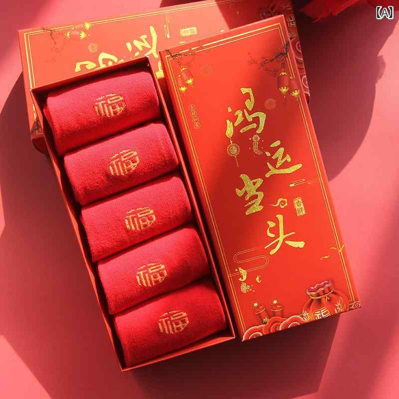 靴下 レディース メンズ 福袋 綿 混紡 中筒 赤 ソックス ペア 5足 セット 結婚式 普段使い かわいい 吸汗 冬(x2)(4)