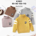 子供服 ニット セーター 高襟 長袖 トップス 秋冬 男の子 幼児 3歳 4歳 5歳 6歳 7歳 8歳 100cm 110cm 120cm 130cm 140c...