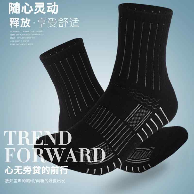 靴下 メンズ レディース メリノウール ソックス 厚手 パイル編み ランニング アウトドア 保温 快適 衝撃吸収 スポーツ 秋冬 黒 ブラック グレー(x5)(4)