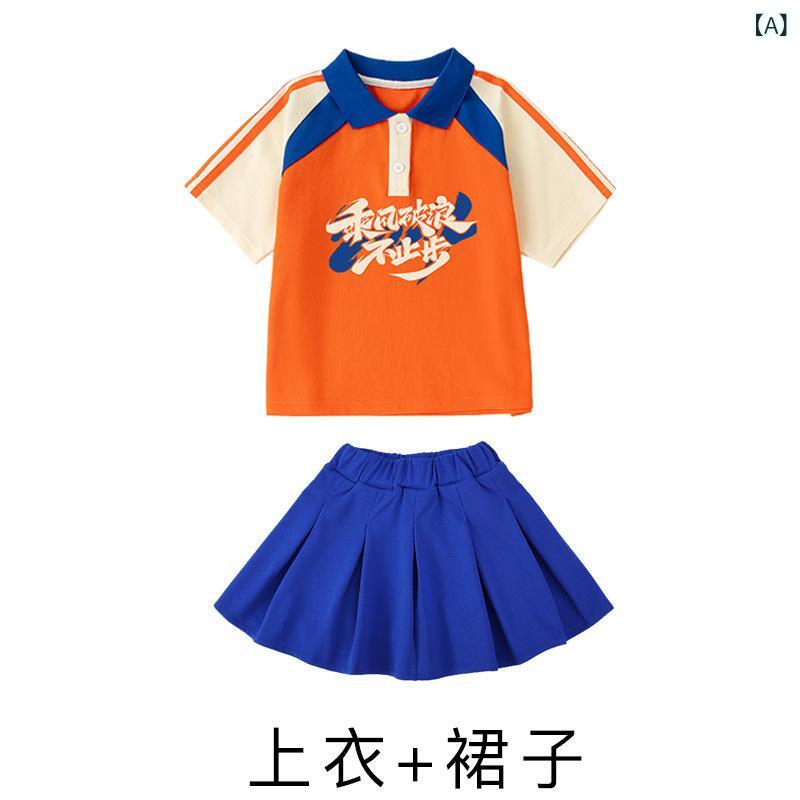 ダンス衣装 キッズ 子供 運動会 幼稚園 小学生 チアリーディング 演出服 上下セット 100cm 110cm 120cm 130cm 140cm 150cm 160cm 170cm 180cm