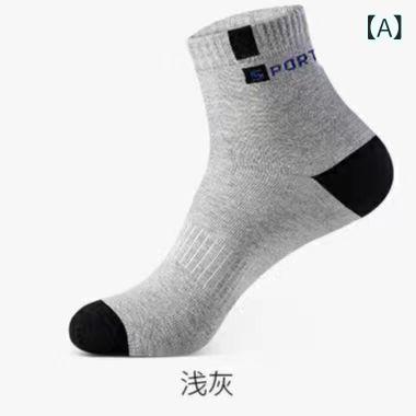 靴下 メンズ 男性用 中筒 スポーツ ソックス 綿 混紡 防臭 吸汗 通気性 薄手 リブ...