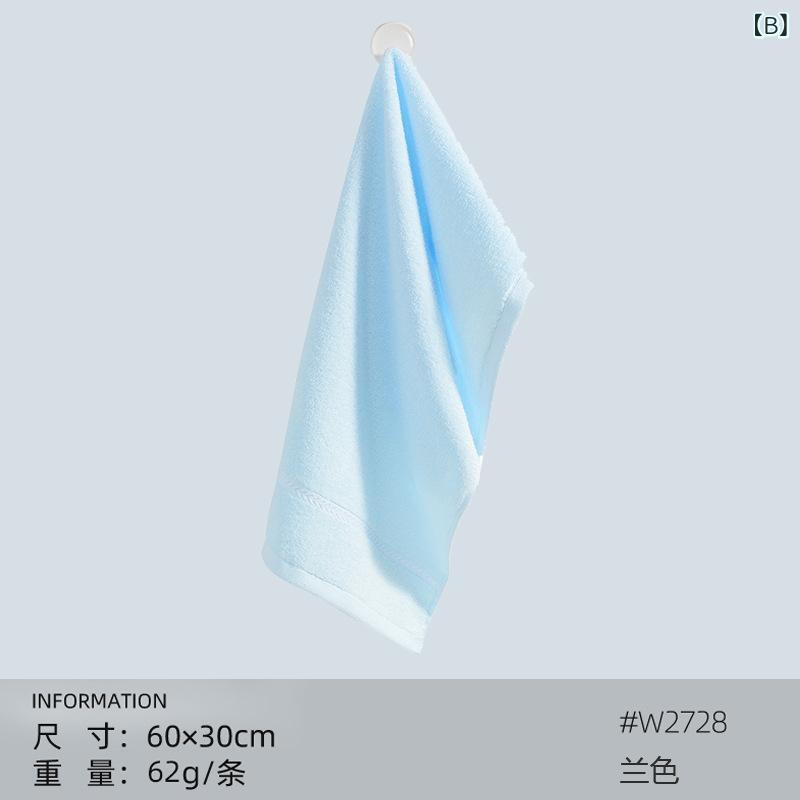 タオル レディース メンズ A類 フェイスタオル 綿 吸水性 60 30cm ピンク系 ブルー...