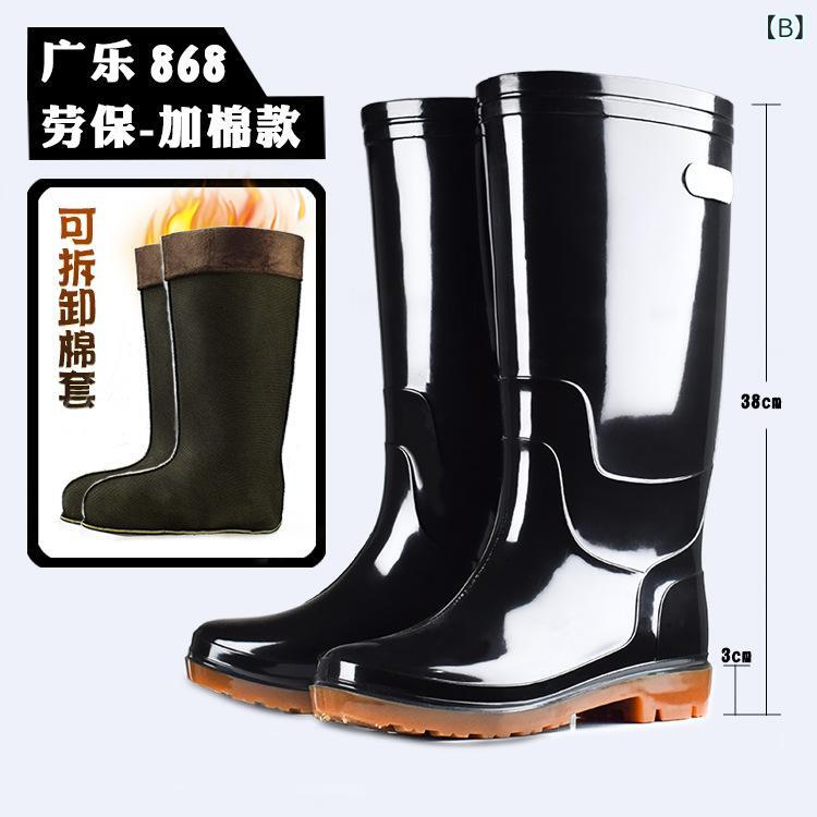 レインシューズ メンズ 男性用 防水 滑り止め 耐摩耗性 PVC製 ロングブーツ 黒 38cm丈 高筒 ワークシューズ 作業靴 普段使い 四季(x3)