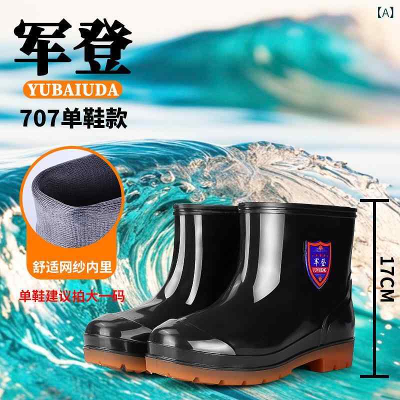 雨靴 メンズ 厚底 滑り止め 厨房用 長靴 ラバーシューズ 高筒 ショートブーツ ワークブーツ 防水 防寒 あったか