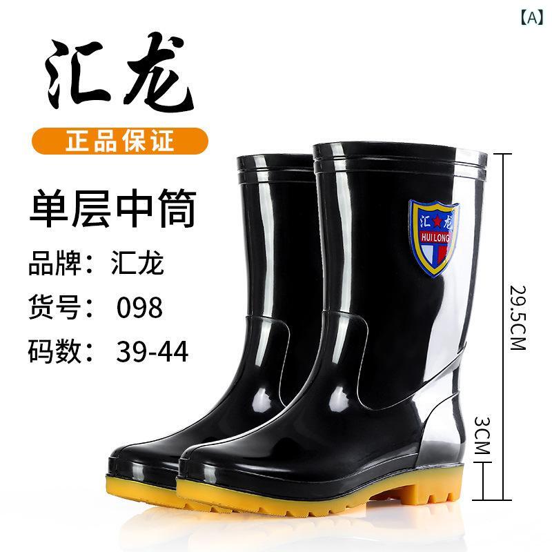 雨靴 メンズ 男性用 中筒 長靴 防水 防滑 保温 耐摩耗 ワークブーツ ラバーブーツ ブラック 黒