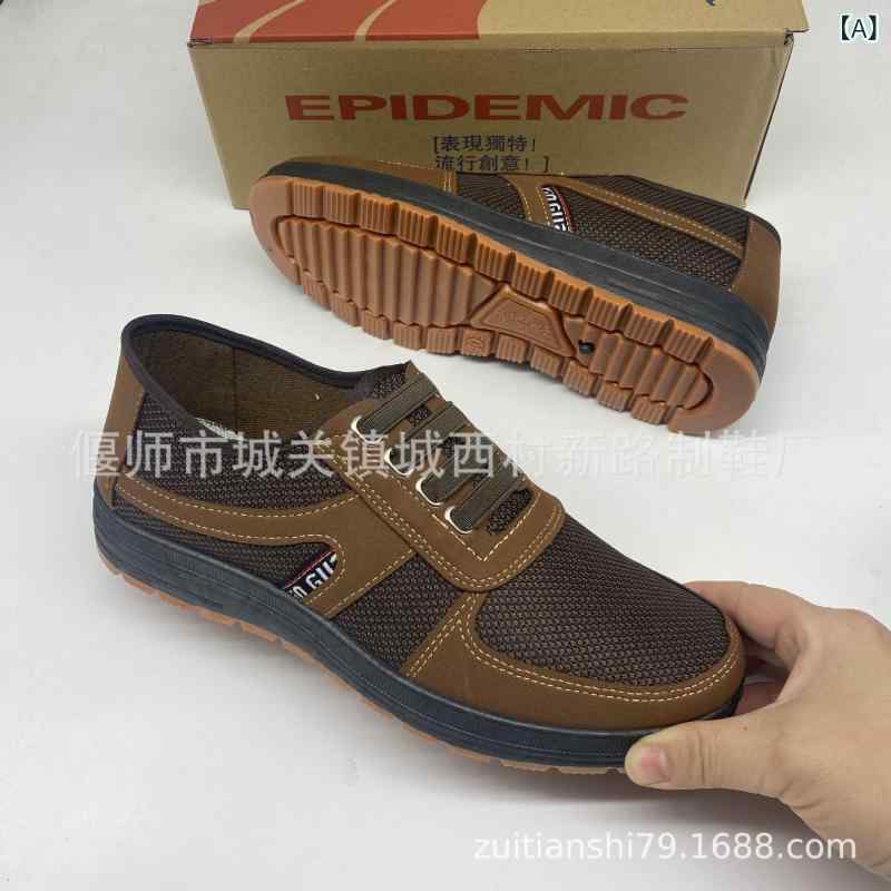 スリッポン メンズ 男性用 布靴 カジュアルシューズ 40代 50代 60代 普段使い ワークシューズ ラウンドトゥ フラットヒール 合わせやすい 耐摩耗 丈夫 春秋 38 39 40 41 42 43 44(x35)