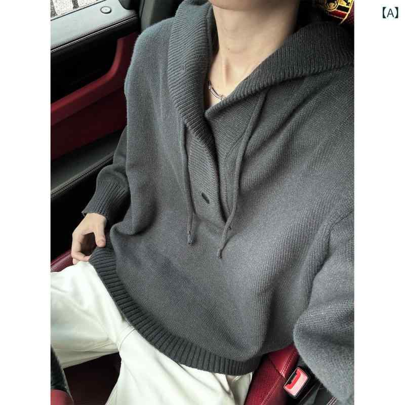 ニット メンズ 秋冬 プルオーバー コットン混紡 長袖 無地 ルーズフィット ラウンドネック 普段使い 韓国 ストリート 深グレー ブラック