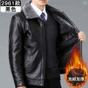 グループの 革の 皮の 服の 男性の 冬 ベルベット 襟60代の 綿羊の 皮の ジャケット コート