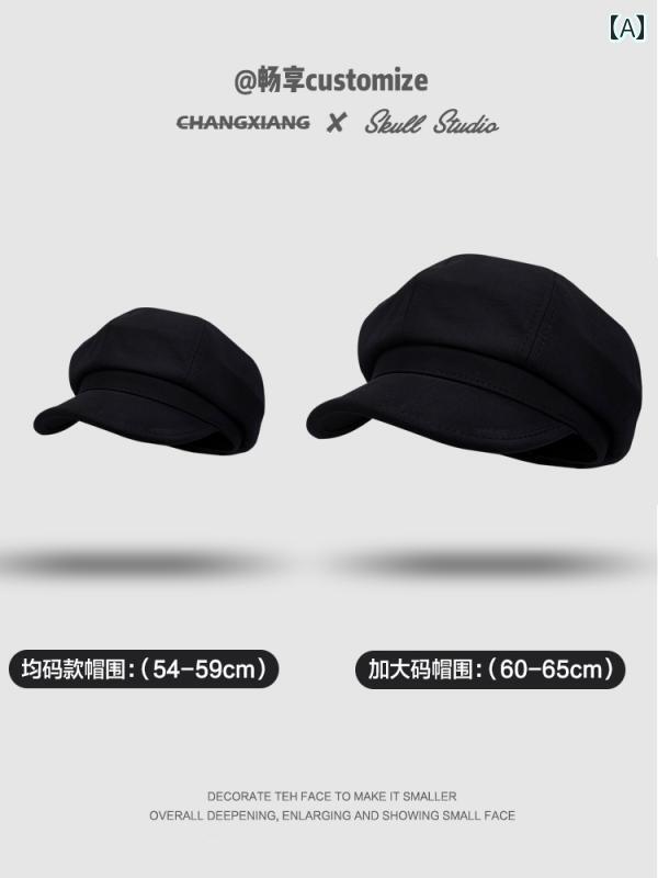 頭 囲が 八角形の ベレー帽 つばが 短い ダック タンの ニュース ボーイ キャップ レトロ ペインター ..