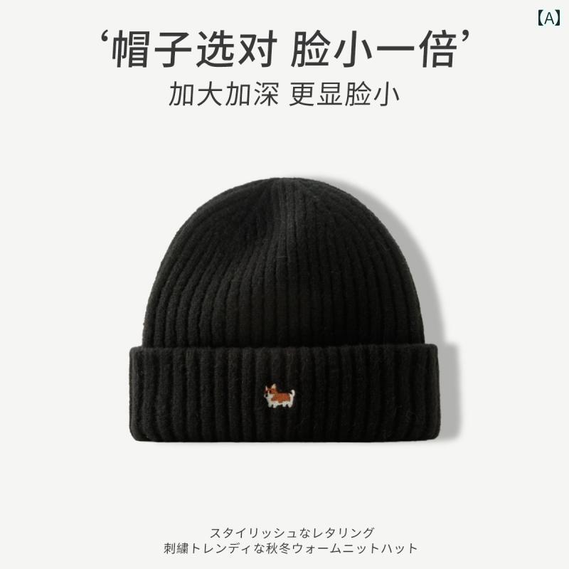 秋冬 ユニセックス 子犬 刺繍 ニット ウール 帽子 暖かい 万能な 韓国 イヤーマフ 防寒.カラフルカラーオシャレデザイン。シンプルスタイル主な素材：綿ポリエステルサイズ：フリーサイズ（54cm～62cm）パターン: アニメ対象者: 男女共用詳細: パターン色の分類：ワインレッド.ブラック.グレー.ホワイト.ネイビーブルー.グリーン.ライトカーキ.ダークカーキ発売日：冬軒の形状：-適用季節：春.秋.冬適用シナリオ: ショッピング対象者：層帽子のスタイル：ドームスタイル: ウール帽子/ニット帽つばのスタイル: つばなしショッピングモールと同じですか？いいえ