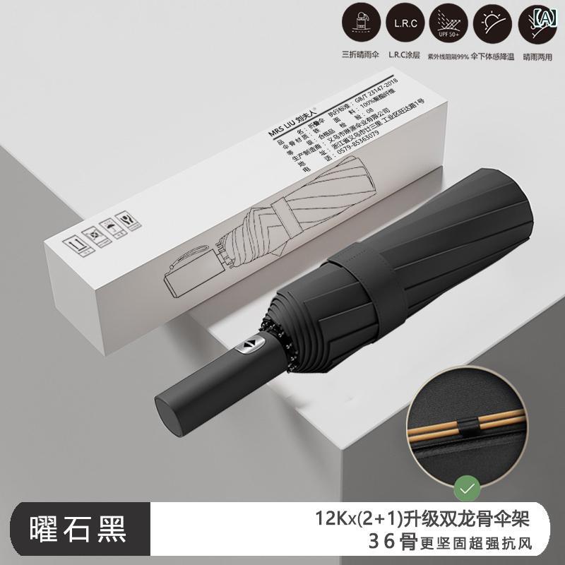 女性用 全自動 傘 拡大 強化 男性用 晴雨 折りたたみ サンシェード UVサンカット 大型 ユニセックス 耐..