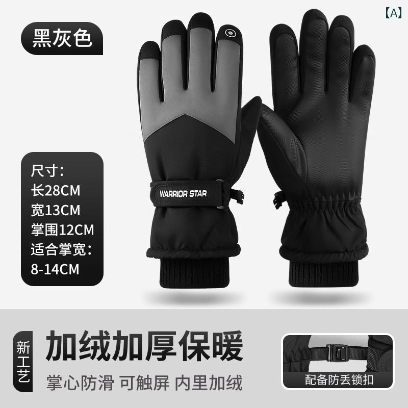Other - サイクリング グローブ メンズ 冬用 コットン ベルベット 暖かい 防風 バイク 防水 防寒 電動 車両 カラフルカラーオシャレ