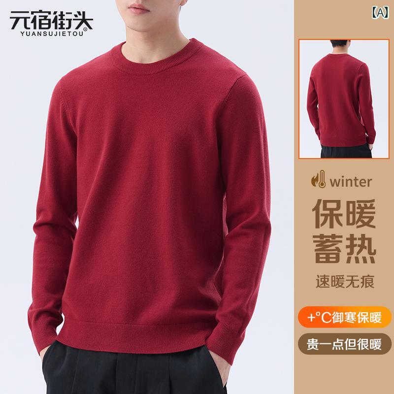 Rakuten - セーター メンズ 秋冬 スタイル レッド ウール ニット シャツ ラウンドネック 暖かい トップ.カラフルカラーオシャレ
