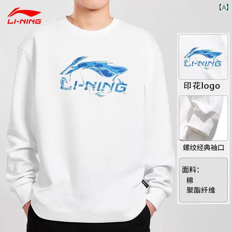 スウェット メンズ 2025 春秋 ラウンドネック 長袖 Tシャツ カジュアル プルオーバー トップス ゆったり スポーツウェア