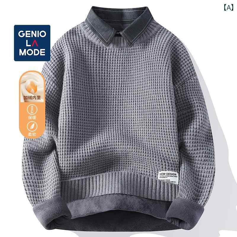 シャツ セーター メンズ 秋冬 プラスベルベット 暖かい フェイクツーピース 重ね着風 ニット ルーズ.カラフルカラーオシャレ(4.0)