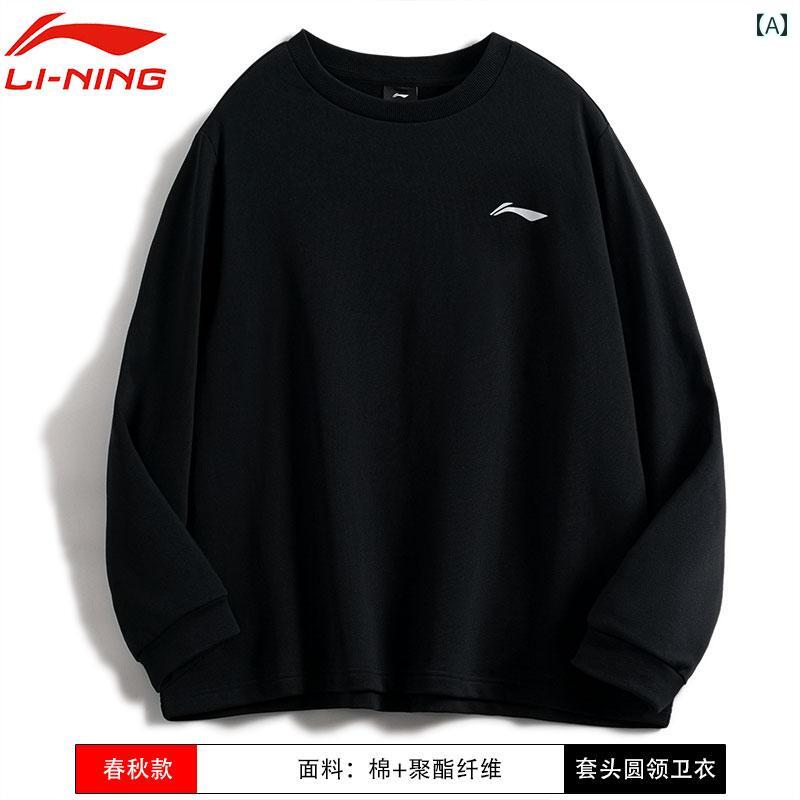 メンズ ラウンドネック スウェット 本物 秋冬 ゆったり ベルベット パーカー 長袖 トップス ボーイズ スポーツ ジャケット.オシャレ