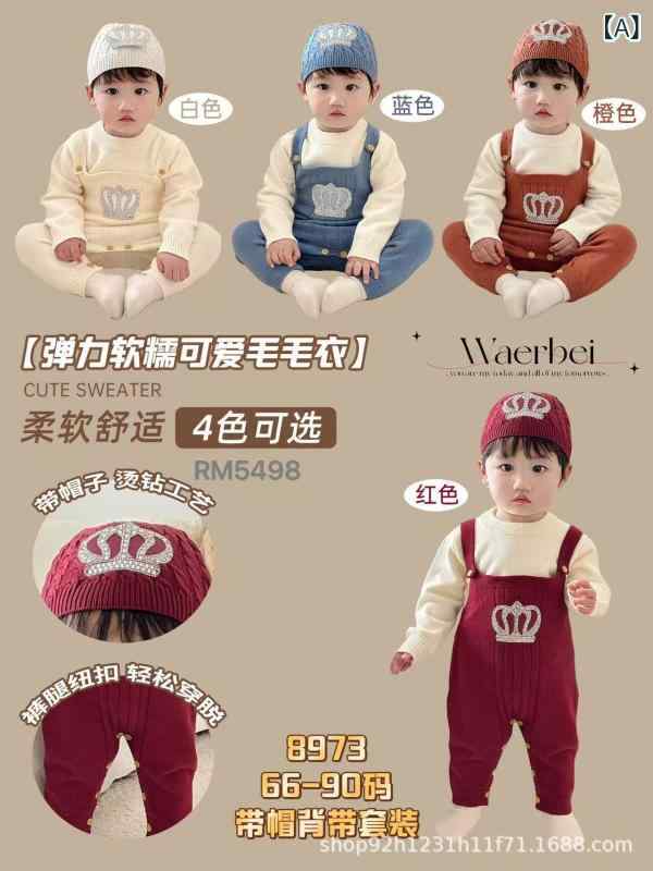 ベビー服 男の子 ニット セットアップ 帽子付き サロペット カバーオール 上下セット 長袖 かわいい あったか 秋冬 冬(x4)