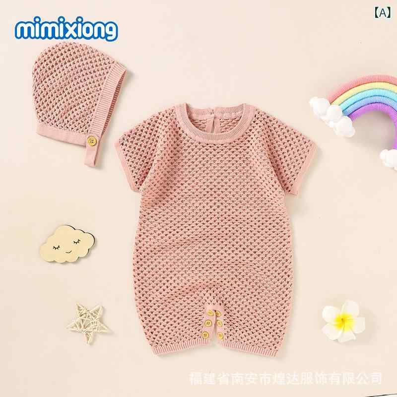 ベビー服 半袖ロンパース 帽子付き セットアップ 夏 綿 幼児 66cm 73cm 80cm 90cm ピンク系 ベージュ系