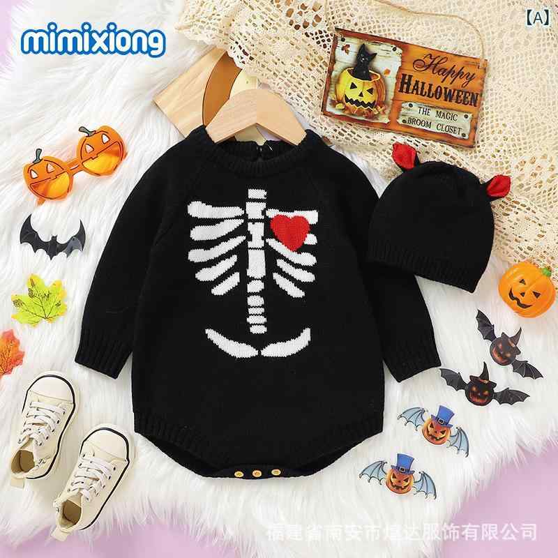 ベビー服 男女兼用 ニット 長袖 カバーオール 帽子付き 提花 秋冬 風 かわいい 黒 62 68 74 80 86(4.0)