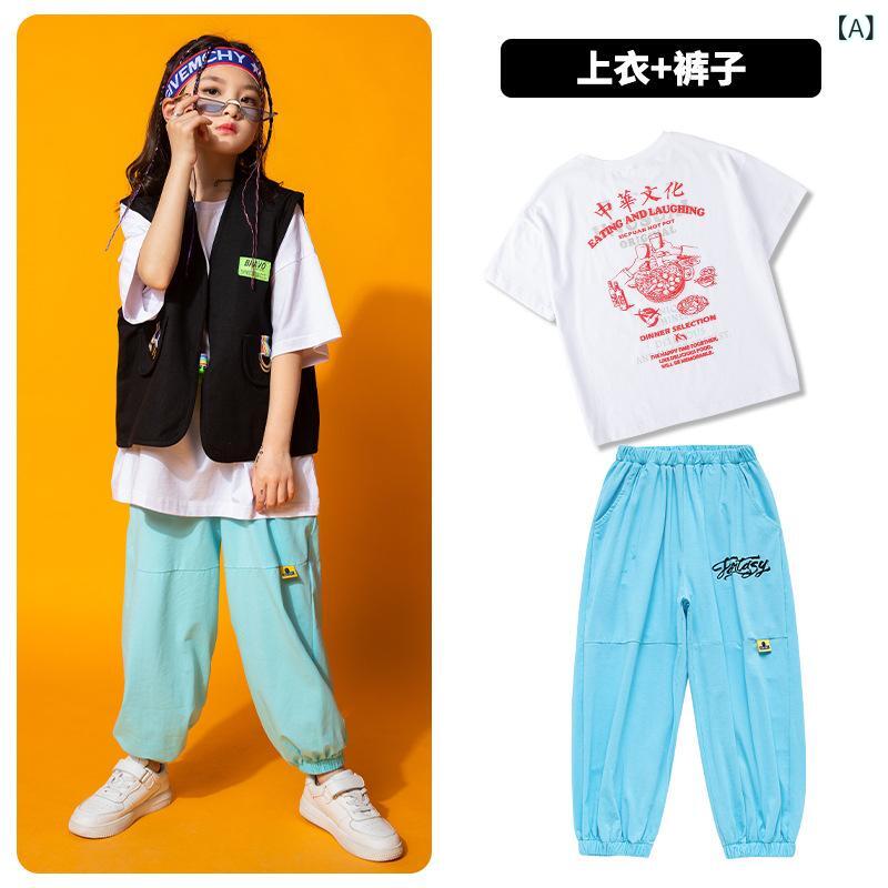 ダンス衣装 キッズ 男女兼用 ヒップホップ ダンスウェア ジャズダンス 練習着 子供 ストリートダンス 舞台衣装 発表会 イベント 綿 快適