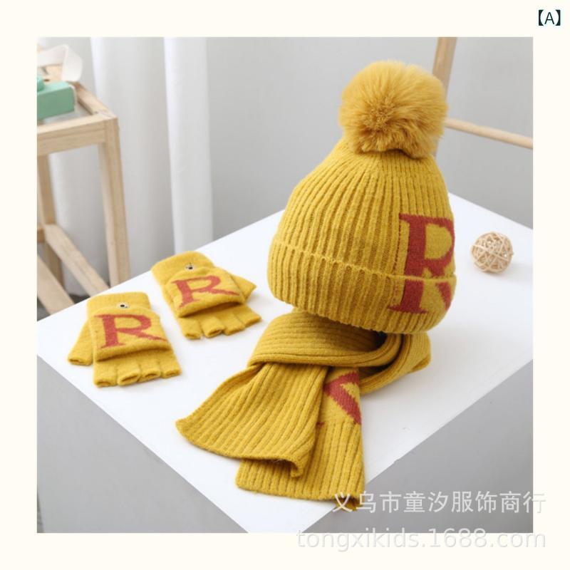 ニット帽 キッズ 子供用 手袋 マフラー 3点セット 裏起毛 秋冬 防寒 保温 無地 男の子 女の子 3歳 4歳 5歳 6歳 7歳 8歳 9歳 10歳 11歳 12歳 イエロー レッド ブラック ホワイト ブルー