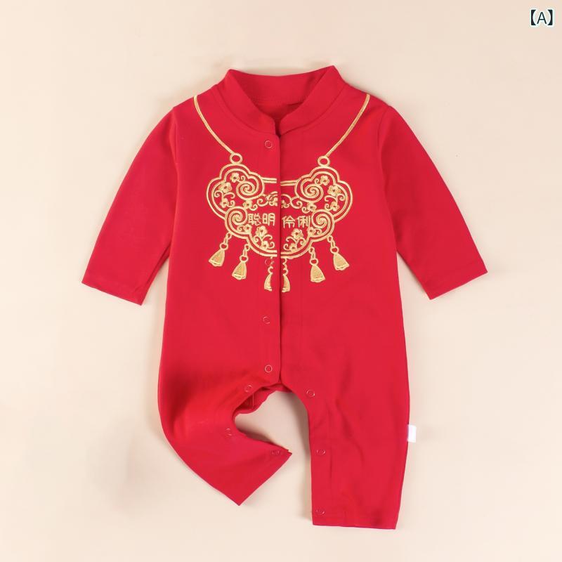 ベビー服 赤ちゃん 新生児 カバーオール ロンパース コットン ニット 春秋 長袖 66cm 73cm 80cm 中華風 虎 寅 かわいい