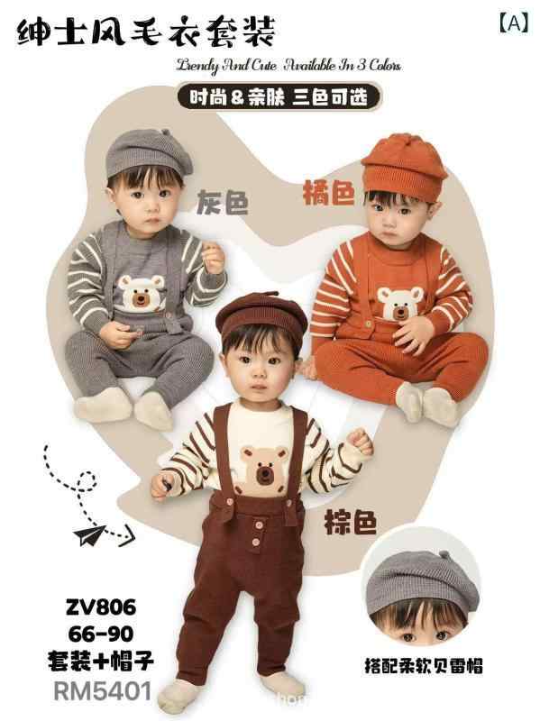 ニット ベビー服 上下セット 長袖 セーター パンツ 帽子付き 幼児 春秋 男女兼用 カジュアル ストライプ 66cm 70cm 80cm 90cm グレー オレンジ ブラウン(x4)