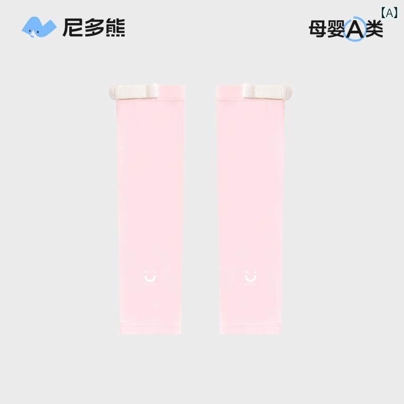アームカバー キッズ 子供用 ベビー UVカット 冷感 接触冷感 日焼け防止 紫外線対策 ナイロン ピンク系 ブルー系 ホワイト