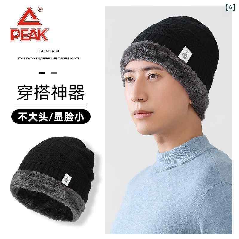 ニット帽 男性用 ネックウォーマー 裏起毛 秋冬 防寒 保温 暖かい ビーニー スキー スノボ サイクリング アウトドア 黒