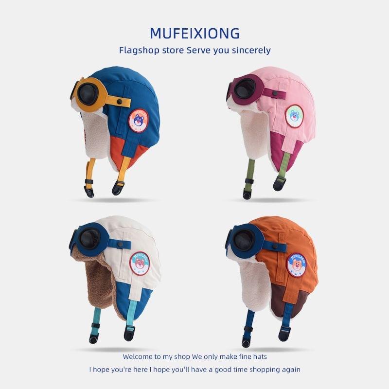 帽子 キッズ 男の子 女の子 フライトキャップ 秋冬 防寒 耳当て付き ニット帽 ブルー オレンジ ベージ..