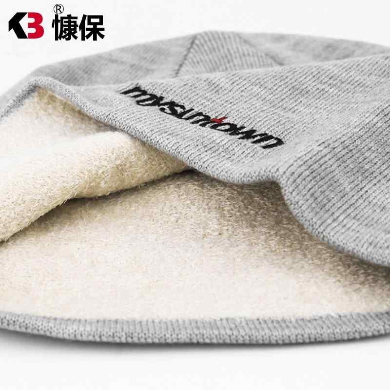 ニット帽 メンズ 男性用 ウール 混紡 ビーニー 無地 防寒 あったか 暖かい 冷え対...