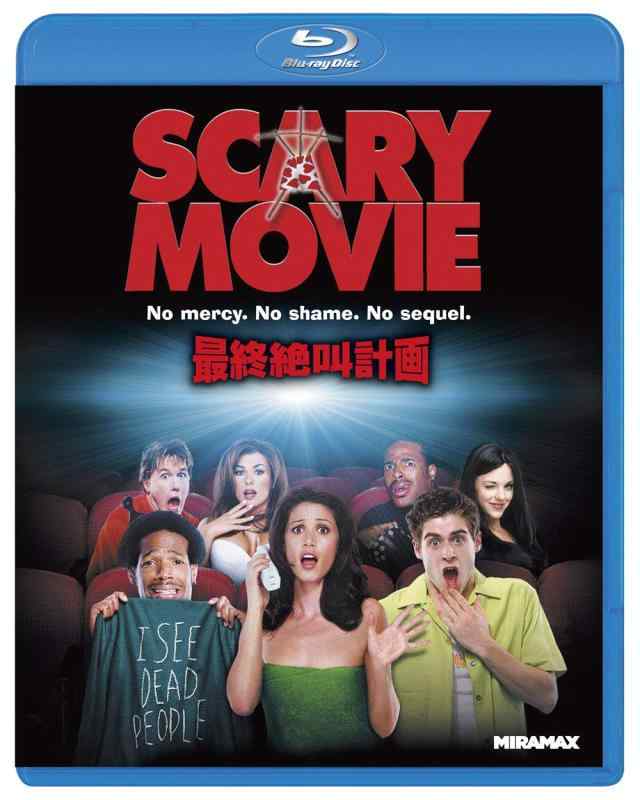 【中古】最終絶叫計画 [Blu-ray]