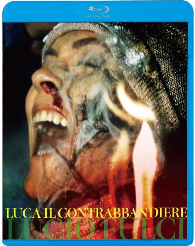 【中古】野獣死すべし [Blu-ray]