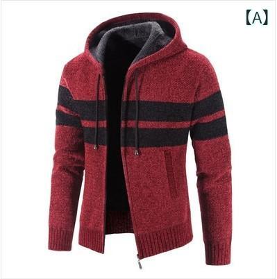 ニット メンズ カーディガン 裏起毛 スウェット パーカー グラデーション 配色 秋冬 赤 黒 紺 グレー