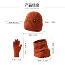 ニット帽 レディース 秋冬 アウトドア 保温 防寒 厚手 裏起毛 帽子 ネックウォーマー 手袋 3点セット ブラック ベージュ系 風(x2)